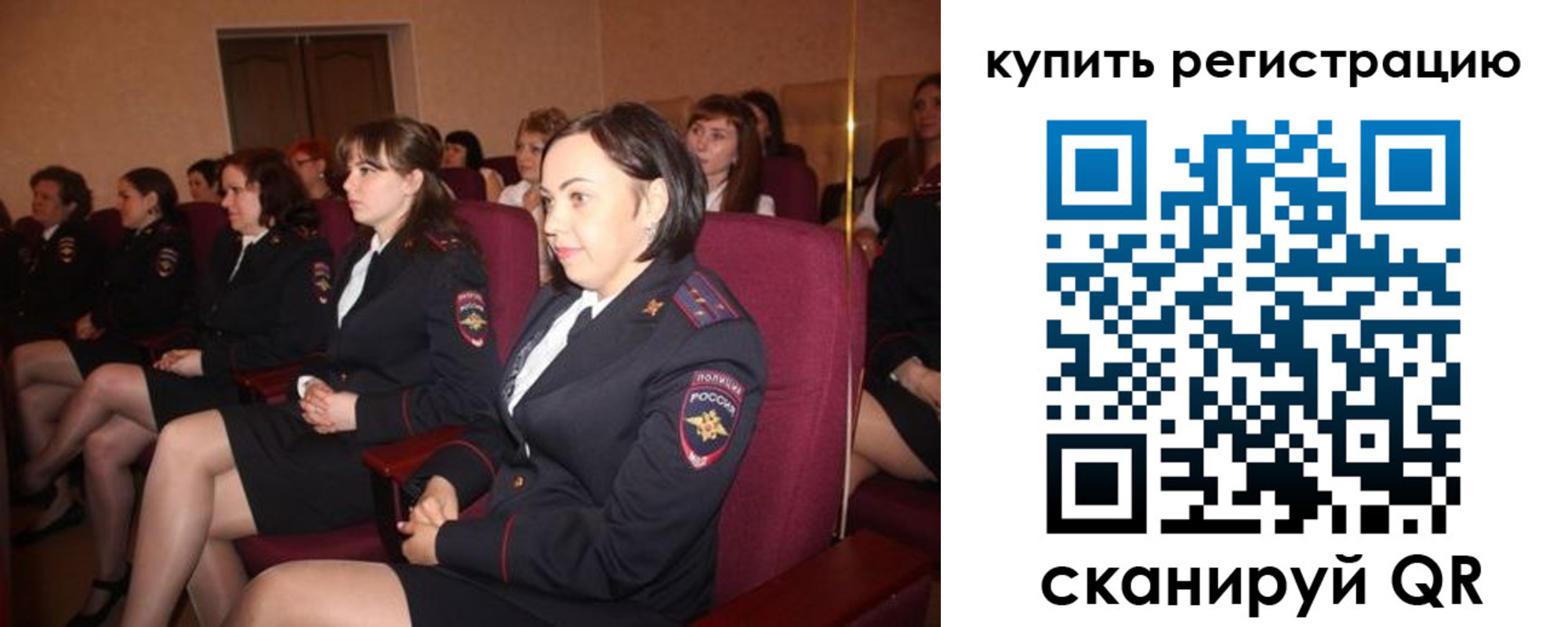 регистрация в Елабуге
